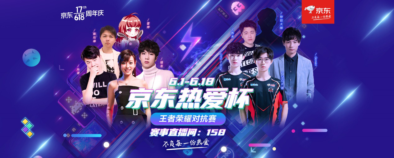 LNG Esports 官方：前 Ninjas in Pyjamas 下路选手 Photic 加入团队