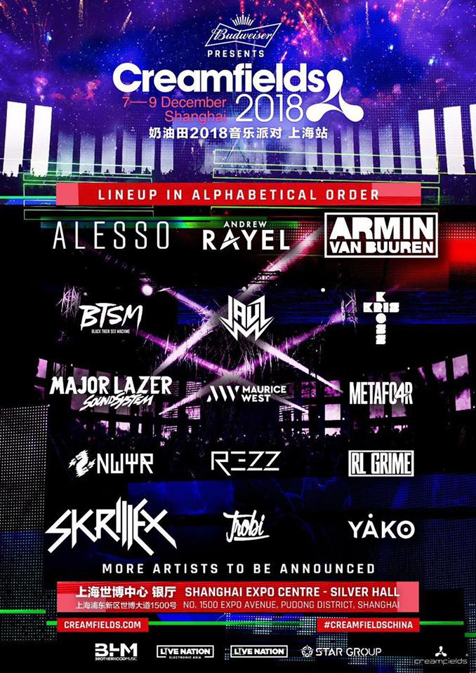 2024LPL夏季赛第二周最佳阵容：EDG上辅／小天／左手／尺帝入选