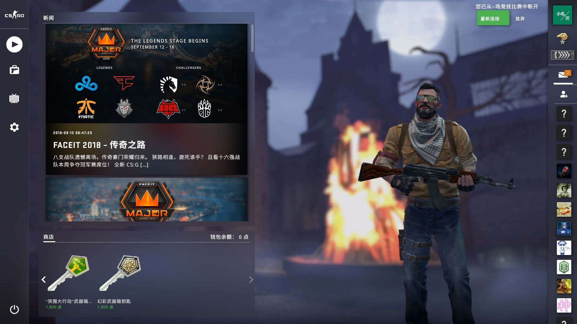 FLCN中单Malr1ne可能因签证问题缺席ESL One罗利站的比赛