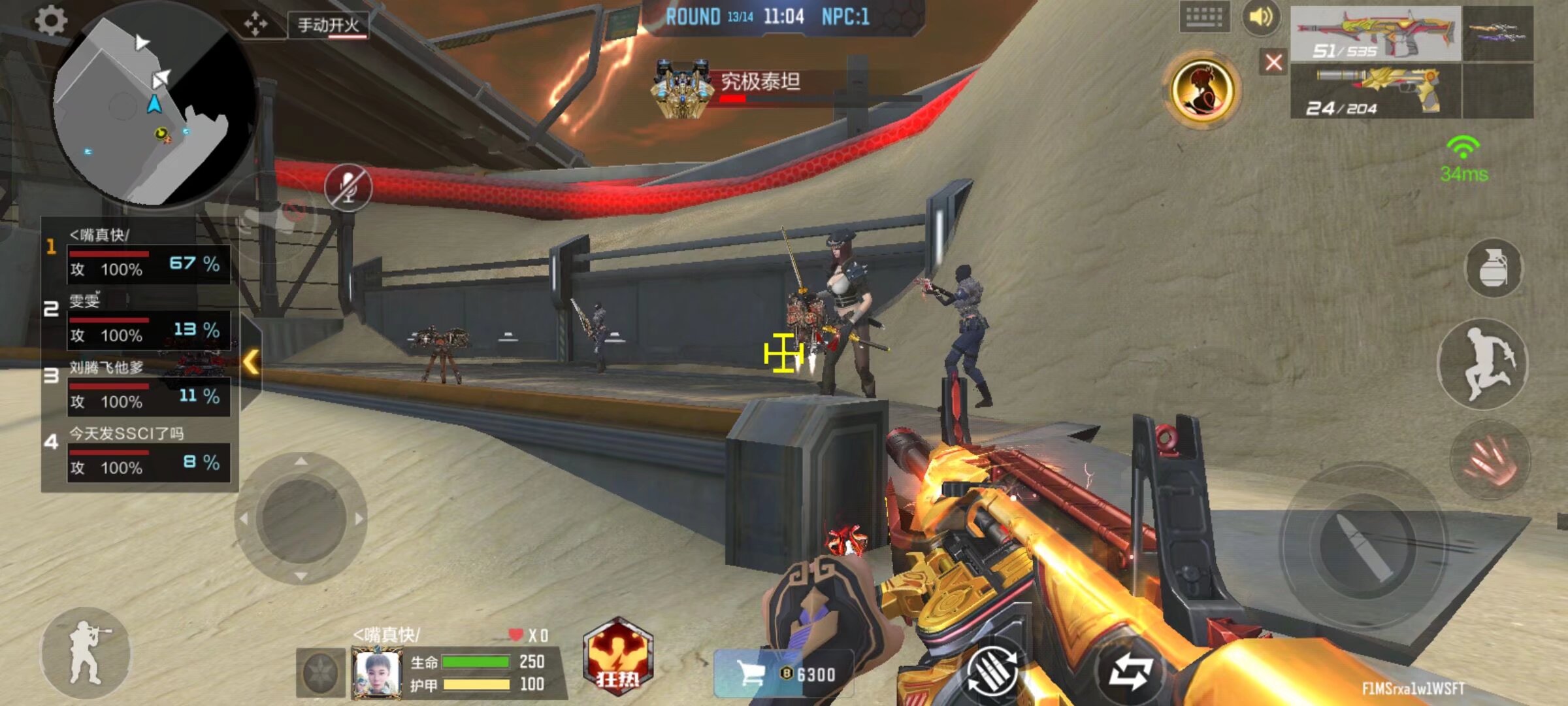 小草包沙皇乱戳 泡芙女警乱射 Heart勇敢开团 泡芙队扳回一城